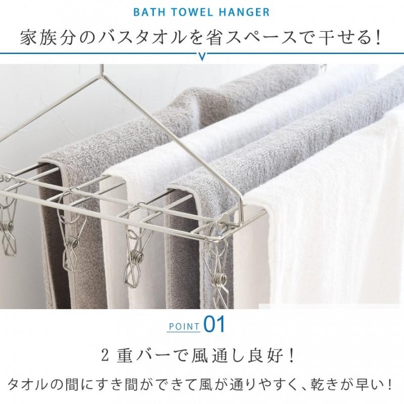 バスタオルハンガー 折りたたみ バスタオル タオル タオルハンガー タオル掛け バスタオル掛け 下着 目隠し 隠す 省スペース 物干し 外干し 部屋干し 室内干し ココチのくらし雑貨店 通販 Yahoo ショッピング