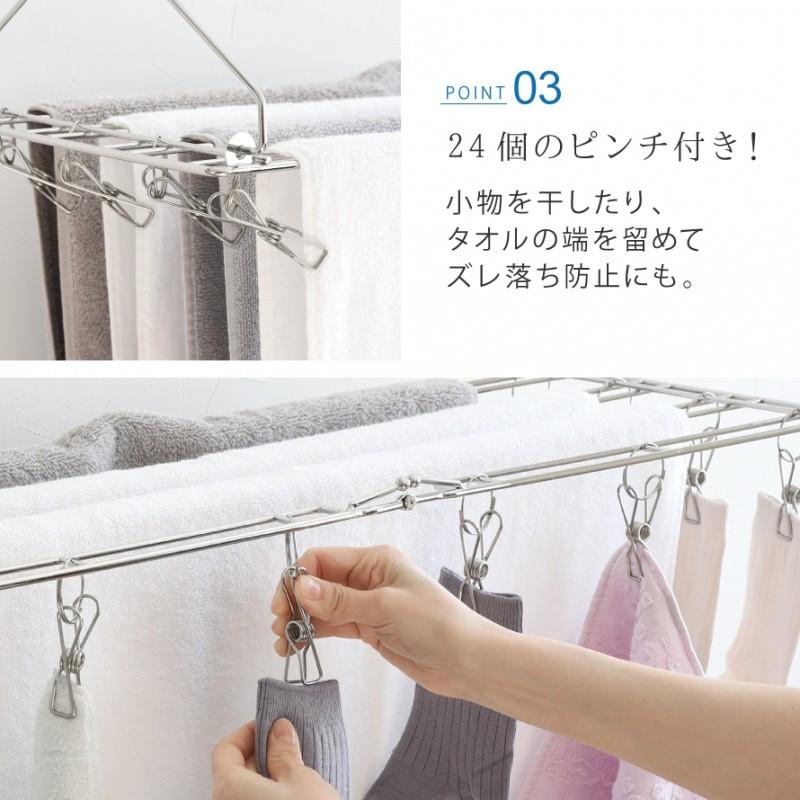 バスタオルハンガー 折りたたみ バスタオル タオル タオルハンガー タオル掛け バスタオル掛け 下着 目隠し 隠す 省スペース 物干し 外干し 部屋干し 室内干し ココチのくらし雑貨店 通販 Yahoo ショッピング
