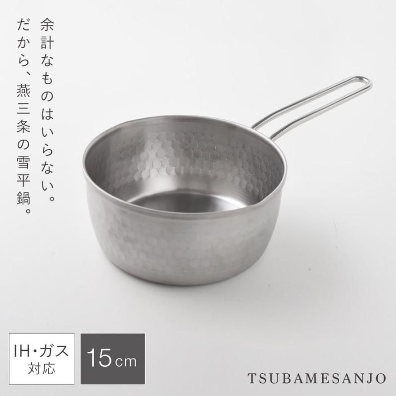 アーネスト（Arnest） 雪平鍋 ih ガス 燕三条 日本製 15cm 鍋 片手