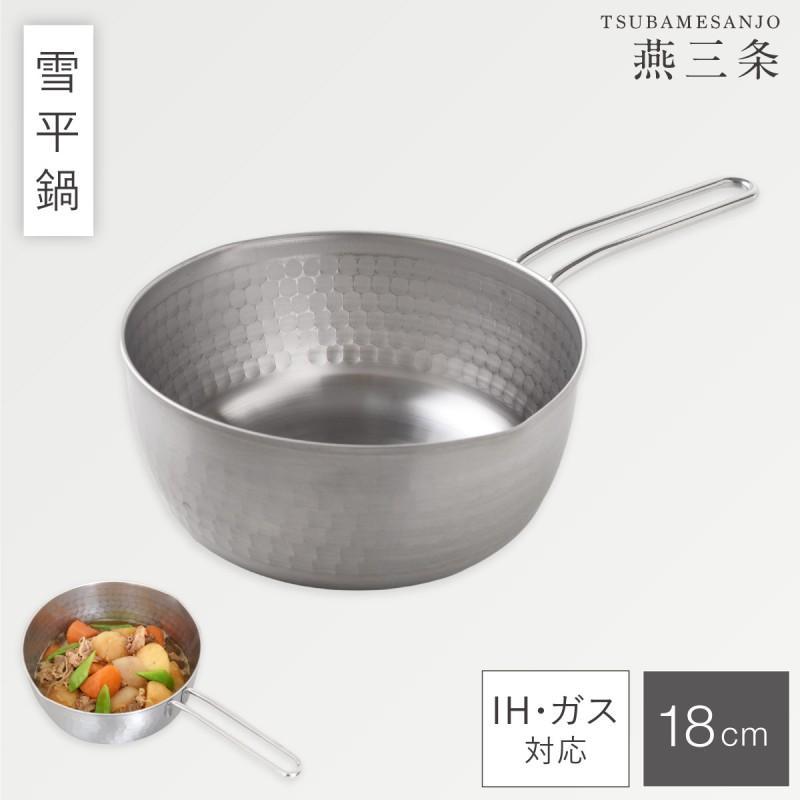 アーネスト（Arnest） 雪平鍋 ih ガス 燕三条 日本製 18cm 鍋 片手