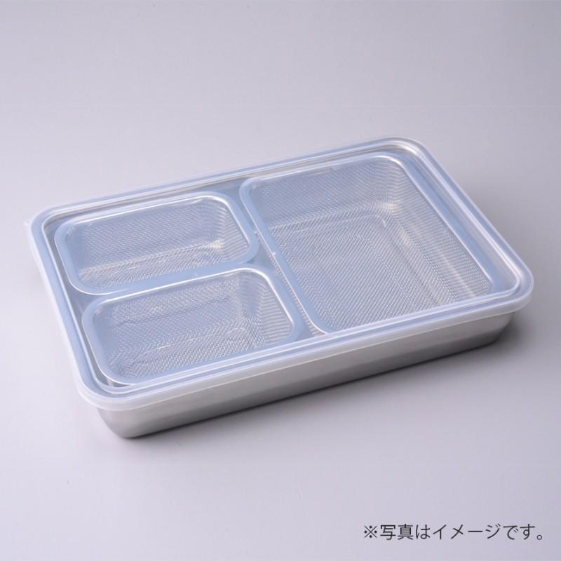 燕三条 ステンレスバット 蓋付き 保存容器 角型 キッチン 調理器具 お料理はかどる蓋付き角バット1/1サイズ | アーネスト | 13