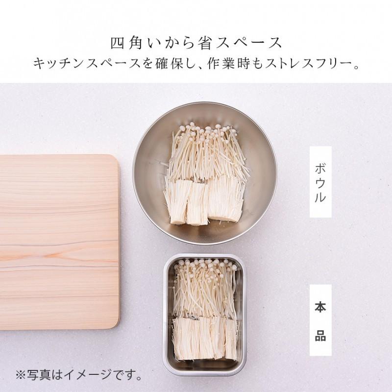 燕三条 ステンレスバット 蓋付き 保存容器 角型 キッチン 調理器具 お料理はかどる蓋付き角バット1/1サイズ | アーネスト | 06