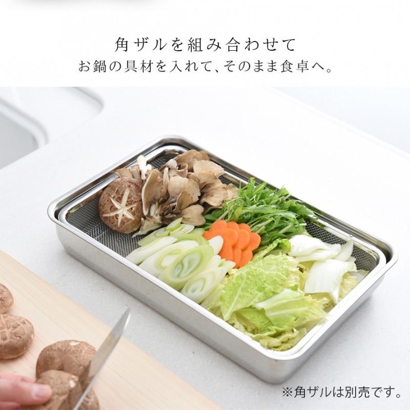 燕三条 ステンレスバット 蓋付き 保存容器 角型 キッチン 調理器具 お料理はかどる蓋付き角バット1/1サイズ | アーネスト | 09