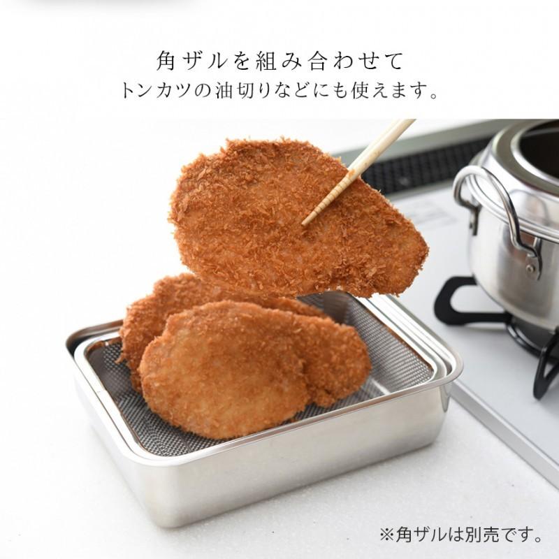 燕三条 ステンレスバット 蓋付き 保存容器 角型 キッチン 調理器具 お料理はかどる蓋付き角バット1/2サイズ | アーネスト | 09
