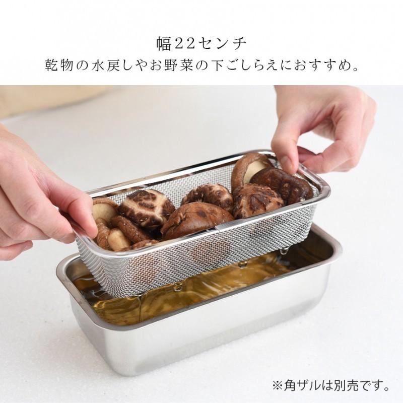燕三条 ステンレスバット 蓋付き 保存容器 角型 キッチン 調理器具 お料理はかどる蓋付き角バット1/3サイズ | アーネスト | 04
