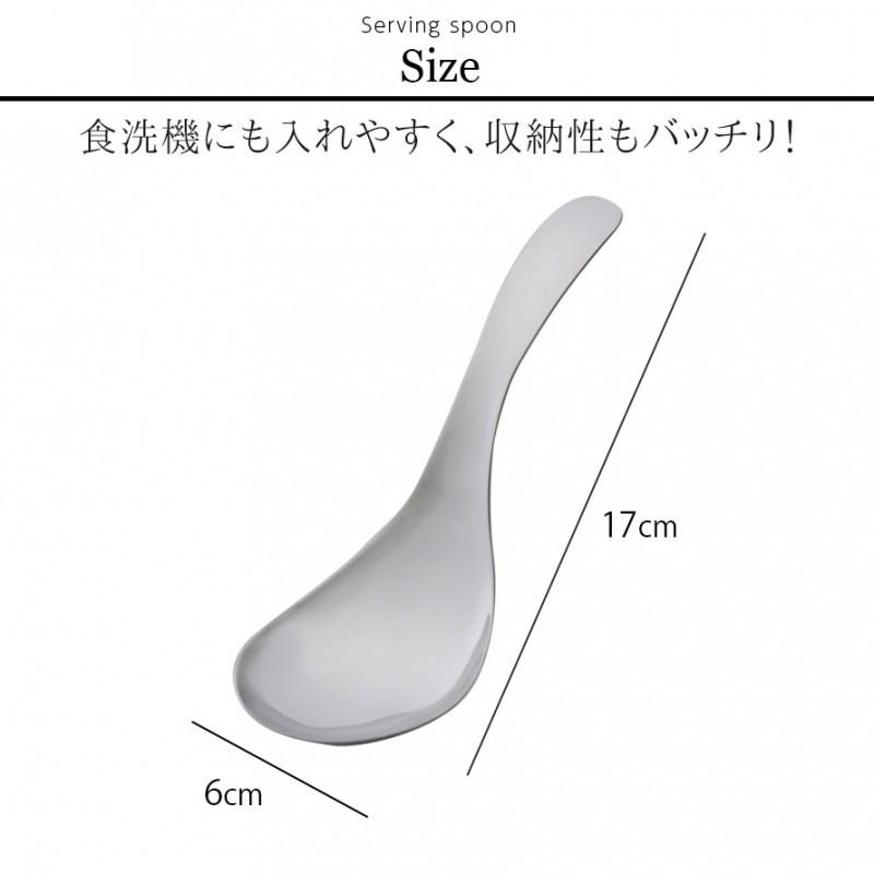 アーネスト（Arnest） 燕三条 ステンレス スプーン 大きめ 取り分け