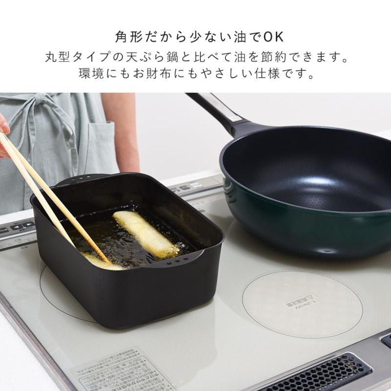 燕三条 天ぷら鍋 角型 ステンレス 日本製 IH対応 揚げ物鍋 天ぷら