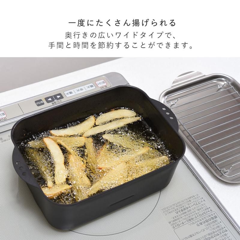 燕三条 天ぷら鍋 角型 ステンレス 日本製 IH対応 揚げ物鍋 天ぷら