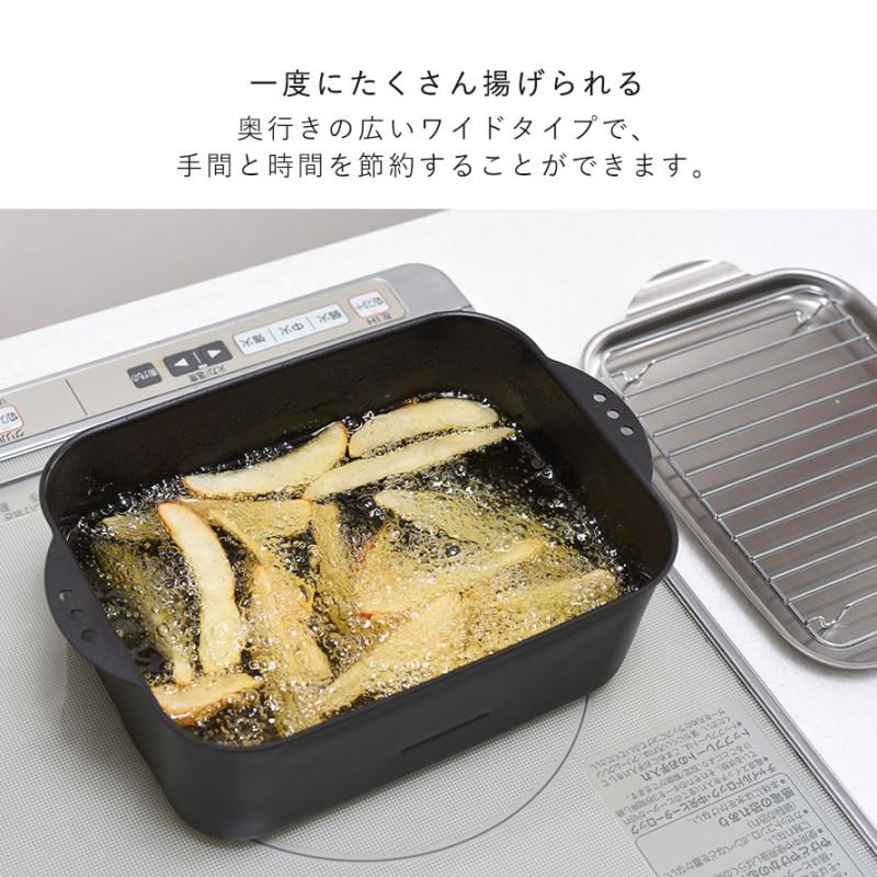 燕三条 天ぷら鍋 角型 ステンレス 日本製 IH対応 揚げ物鍋 天ぷら