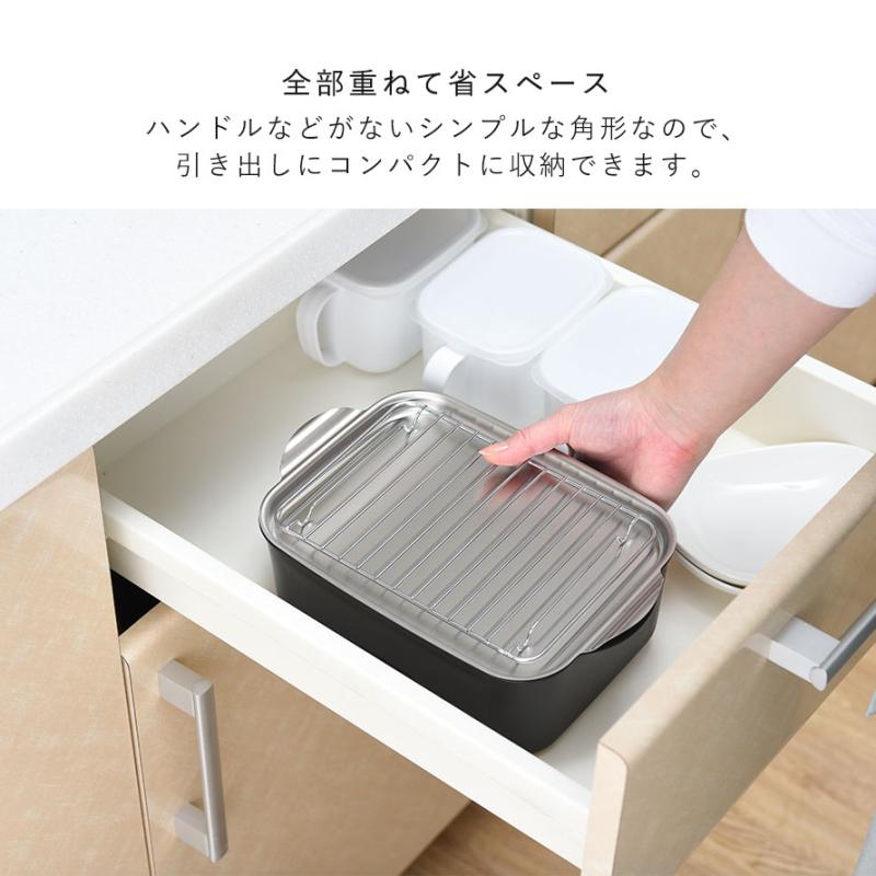 燕三条 天ぷら鍋 角型 ステンレス 日本製 IH対応 揚げ物鍋 天ぷら