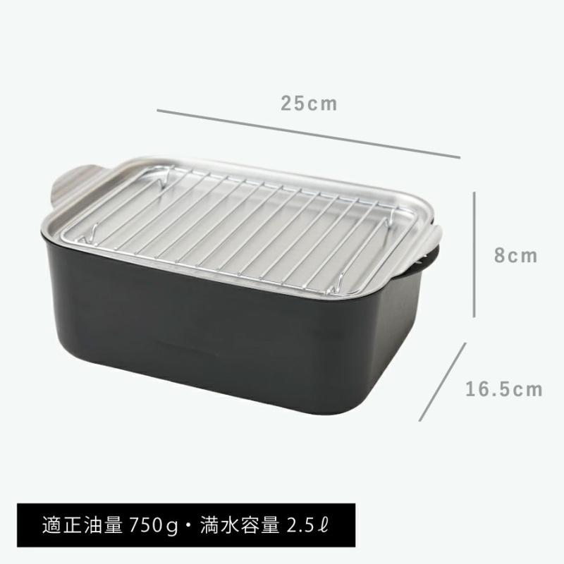 燕三条 天ぷら鍋 角型 ステンレス 日本製 IH対応 揚げ物鍋 天ぷら