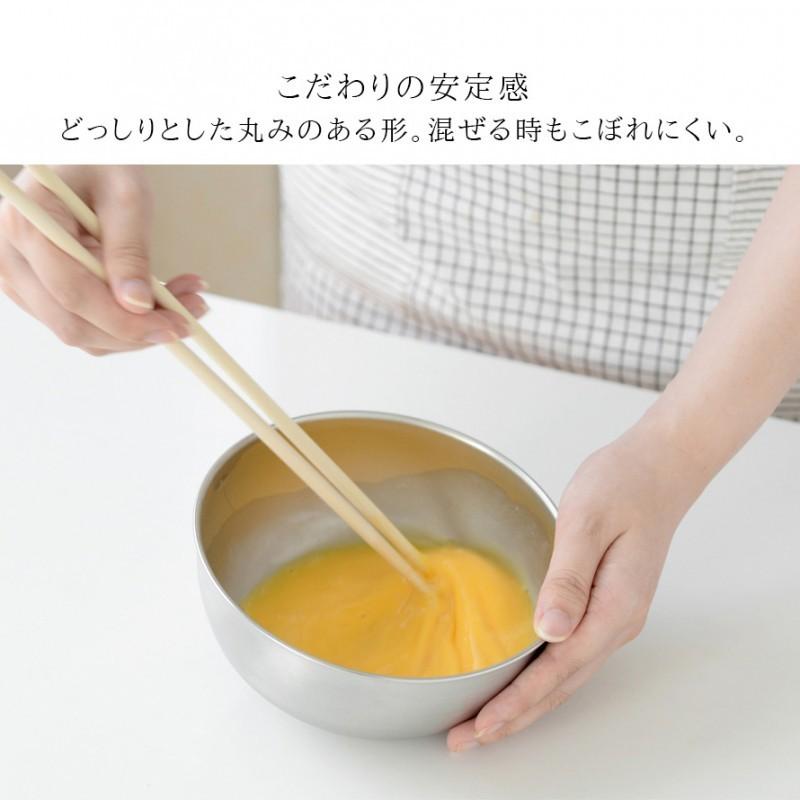 燕三条 ステンレス ボウル 15cm ステンレスボウル 深型 日本製 料理 調理器具 逸品物創 ステンレスボウル15cm | アーネスト | 05