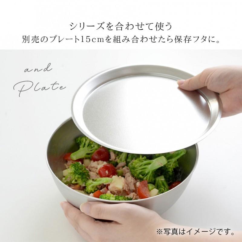 燕三条 ステンレス ボウル 15cm ステンレスボウル 深型 日本製 料理 調理器具 逸品物創 ステンレスボウル15cm | アーネスト | 06