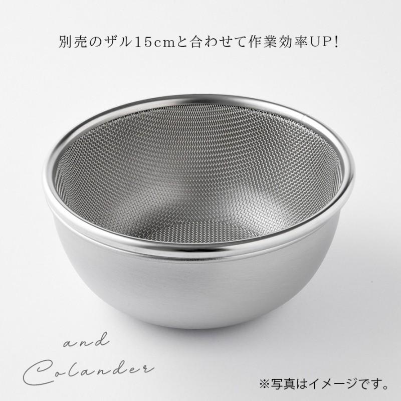 燕三条 ステンレス ボウル 15cm ステンレスボウル 深型 日本製 料理 調理器具 逸品物創 ステンレスボウル15cm | アーネスト | 08