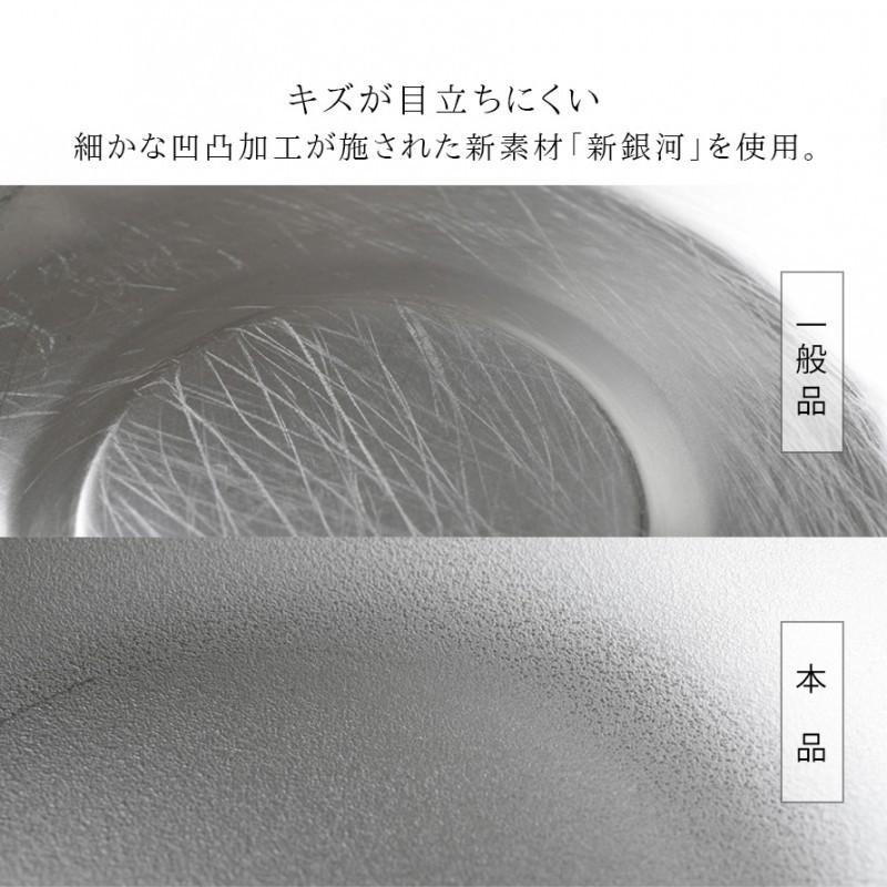 燕三条 ステンレス ボウル 18cm ステンレスボウル 深型 日本製 料理 調理器具 逸品物創 ステンレスボウル18cm |  | 04
