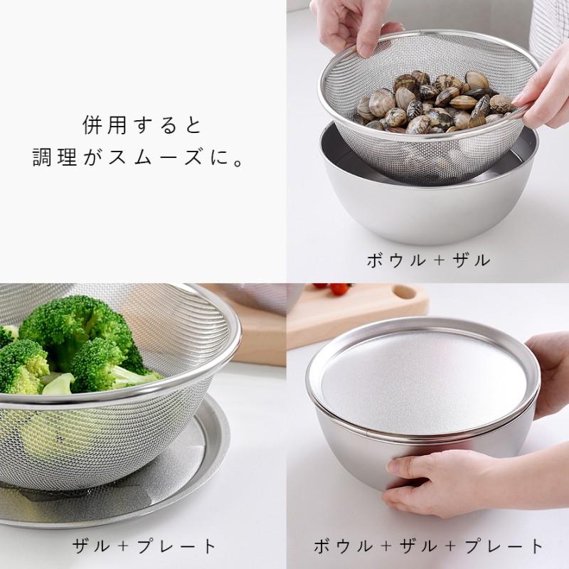 アーネスト（Arnest） 燕三条 ステンレス ボウル 21cm ステンレス