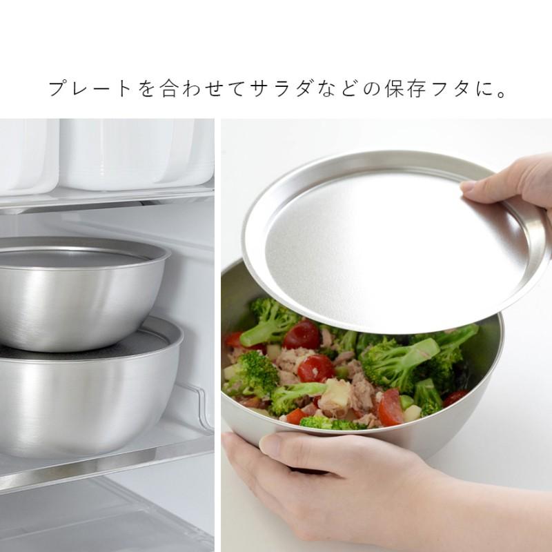 アーネスト（Arnest） 燕三条 ステンレス ボウル 21cm ステンレス