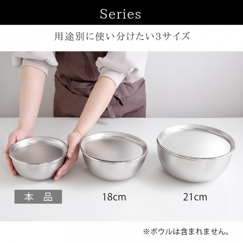 燕三条 プレート 皿 ステンレス 15cm ステンレスプレート キッチン 調理器具 逸品物創 ステンレスプレート 15cm |  | 09