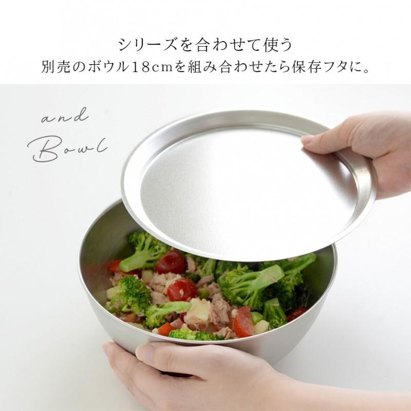 ステンレス 皿 18cm お皿 プレート 燕三条 ステンレスプレート 食器 丸皿 日本製 調理 バット 料理 調理器具 逸品物創 ステンレスプレート18cm |  | 06