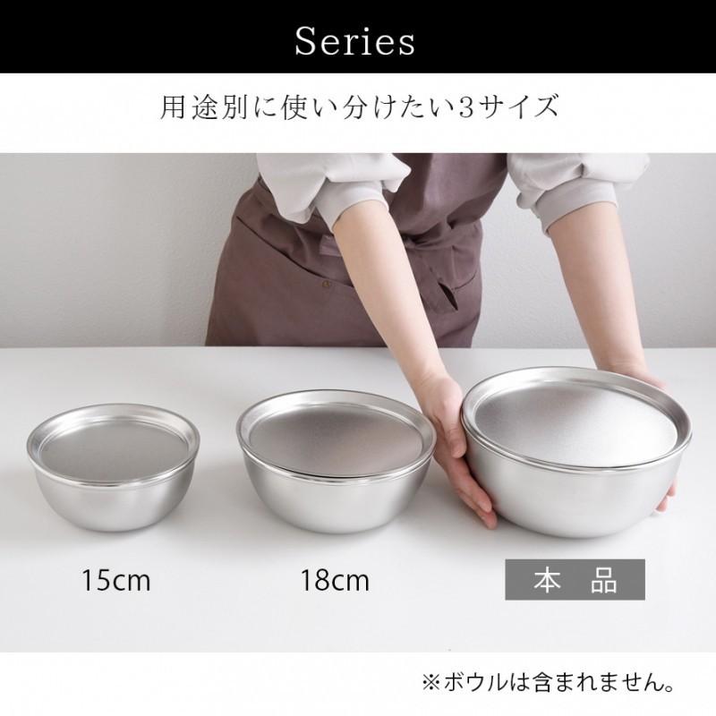 ステンレス 皿 21cm お皿 プレート 燕三条 ステンレスプレート 食器 丸皿 日本製 調理 バット 料理 調理器具 逸品物創 ステンレスプレート21cm |  | 09