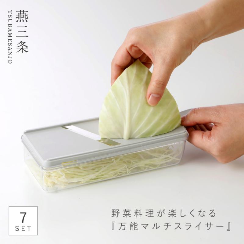 燕三条 スライサー 7点セット ピーラー ステンレス キャベツ 燕三条 スライサー 7点セット ピーラー ステンレス キャベツ