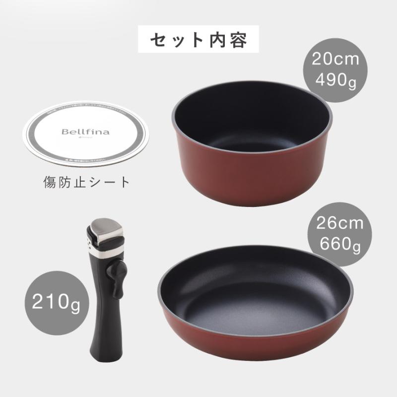 ベルフィーナ フライパン 鍋 セット ih対応 取っ手が取れる そのまま