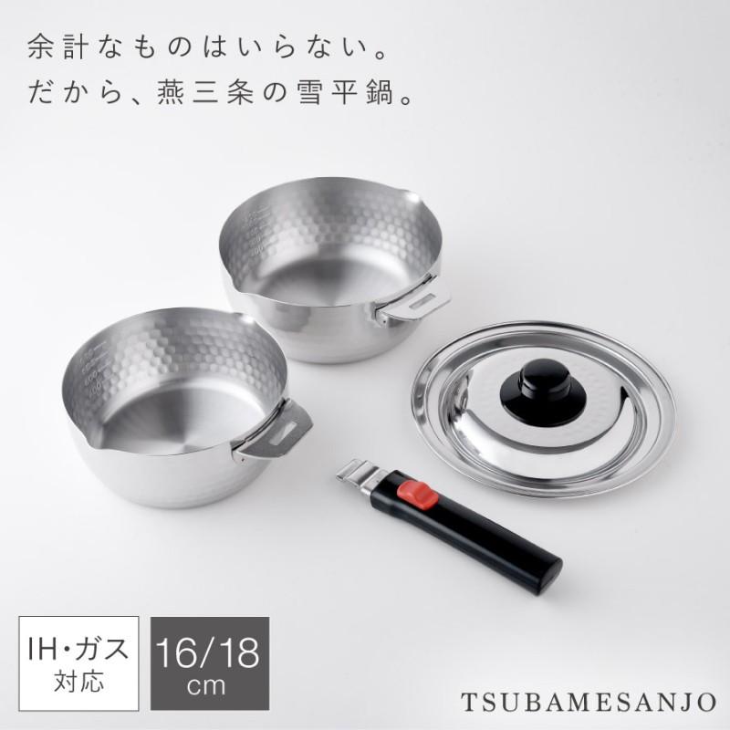 アーネスト（Arnest） 取っ手が取れる 鍋 セット 日本製 ステンレス 燕