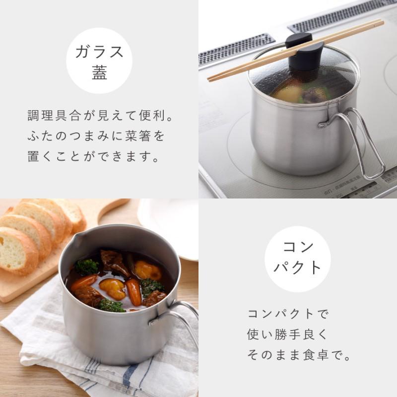 アーネスト（Arnest） 燕三条 マルチポット 14cm ih ガス 日本製