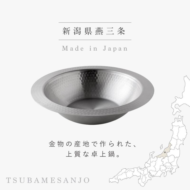 アーネスト（Arnest） 燕三条 鍋 ステンレス 卓上鍋 ステンレス鍋 21cm