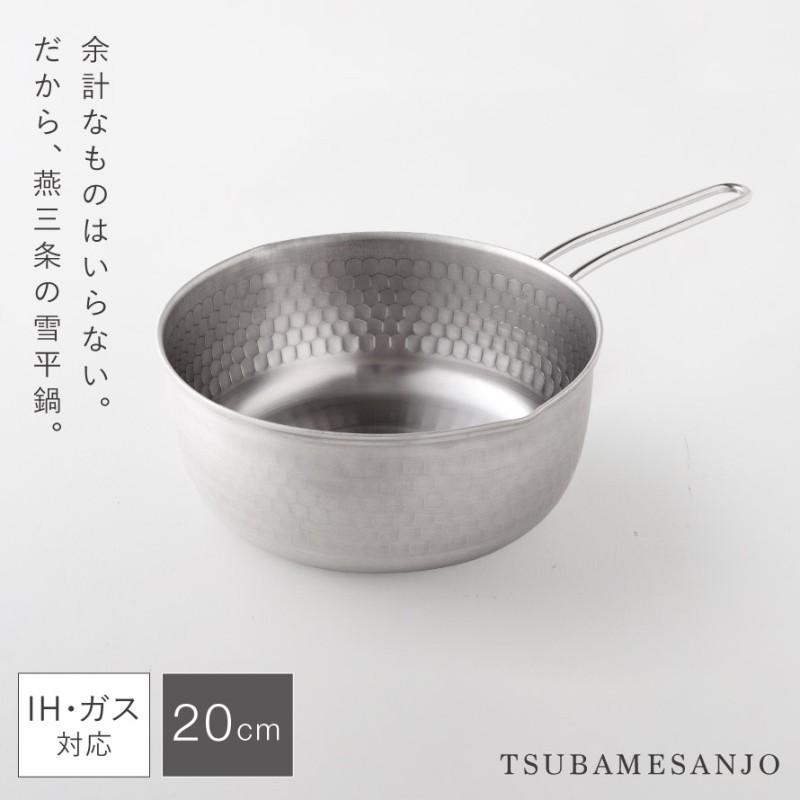 アーネスト（Arnest） 片手鍋 20cm 燕三条 ステンレス 雪平鍋 ih ガス