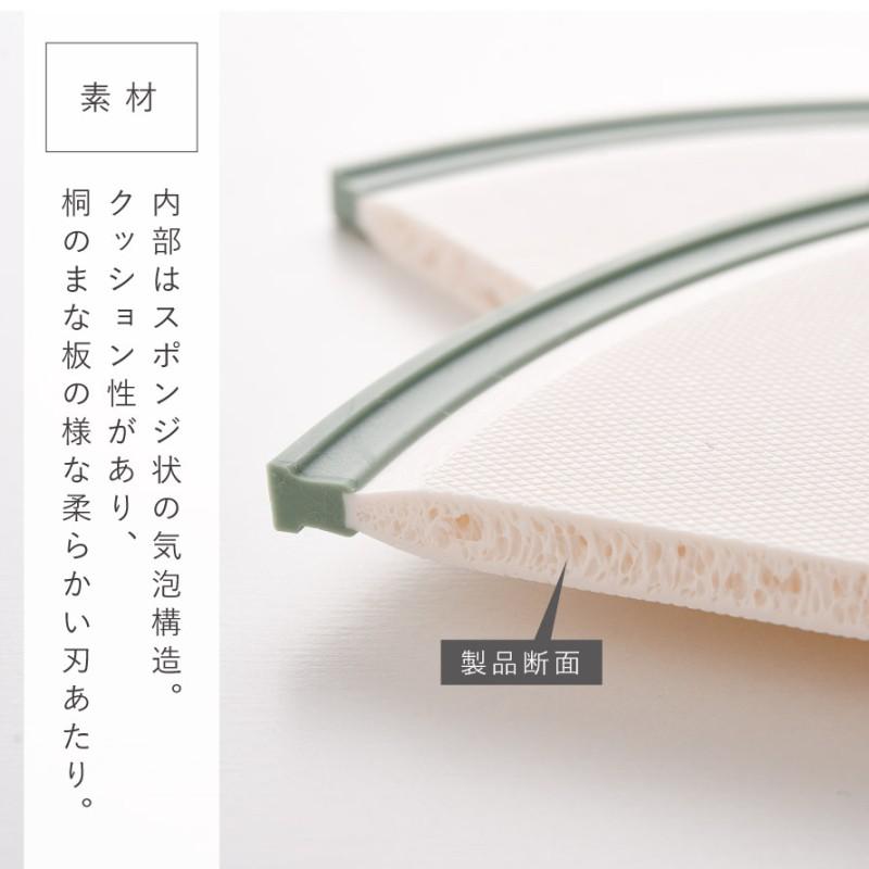 アーネスト（Arnest） まな板 食洗機対応 フチ付き エラストマー 日本