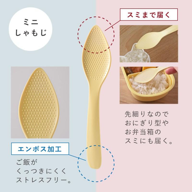 アーネスト（Arnest） キャラ弁 お弁当作り 便利グッズ のりパンチ 顔