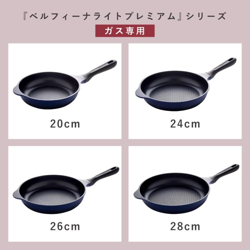 アーネスト（Arnest） ベルフィーナ マルチパン フライパン 20cm ガス