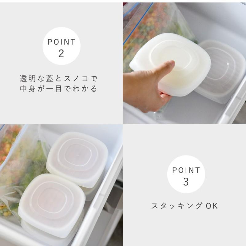 アーネスト（Arnest） 冷凍ご飯容器 冷凍ごはん容器 一膳用 単品 4個 6