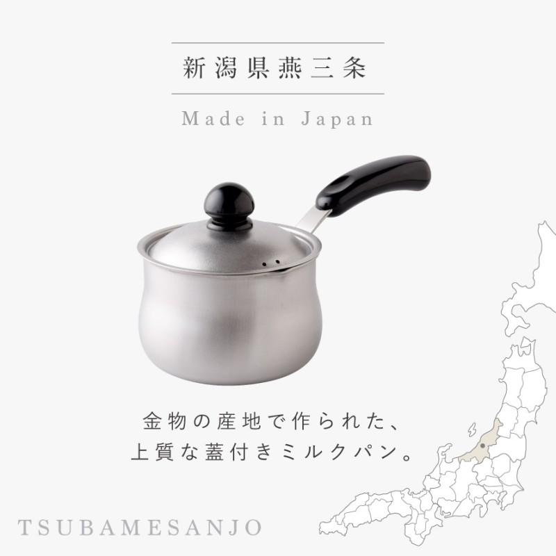 アーネスト（Arnest） 燕三条 ミルクパン 12cm ガス専用 蓋付き 日本製