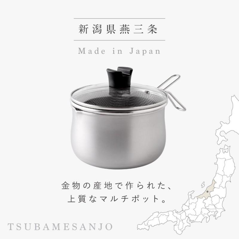 アーネスト（Arnest） 燕三条 マルチポット 18cm ih ガス 日本製
