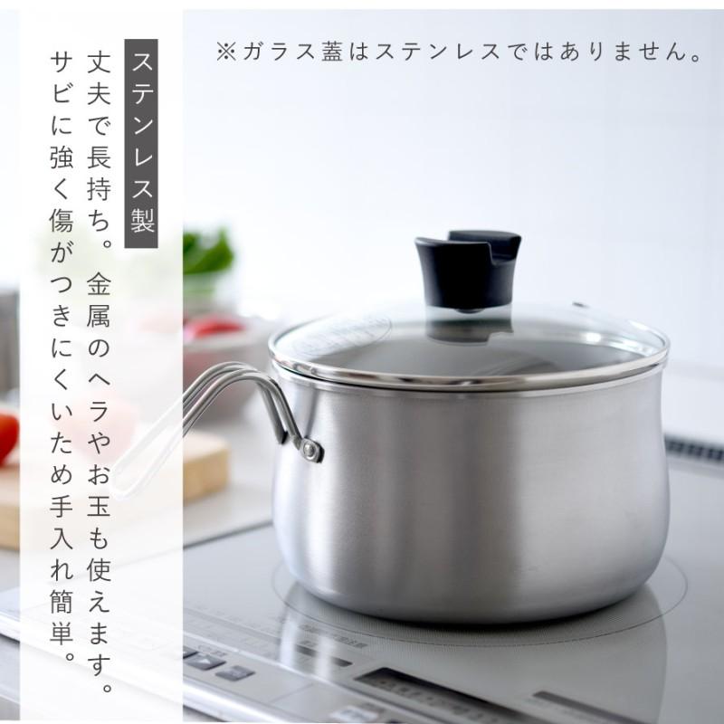 アーネスト（Arnest） 燕三条 マルチポット 18cm ih ガス 日本製