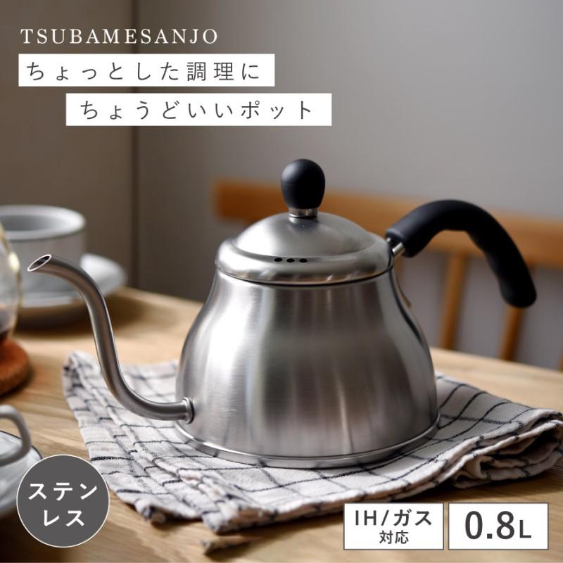 アーネスト（Arnest） 燕三条 ステンレスポット ih対応 日本製