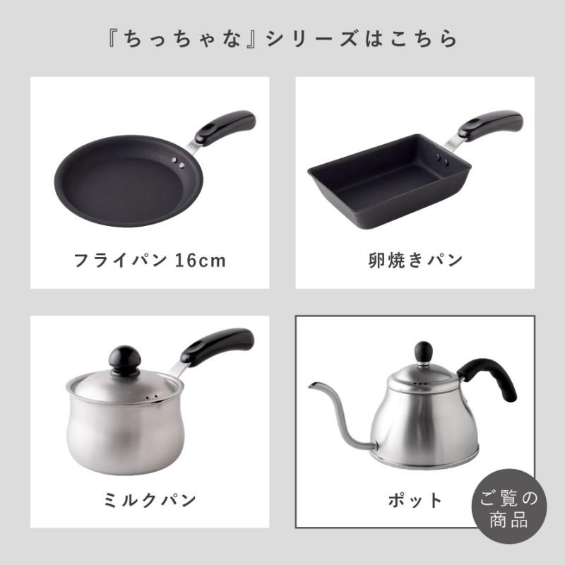 アーネスト（Arnest） 燕三条 ステンレスポット ih対応 日本製