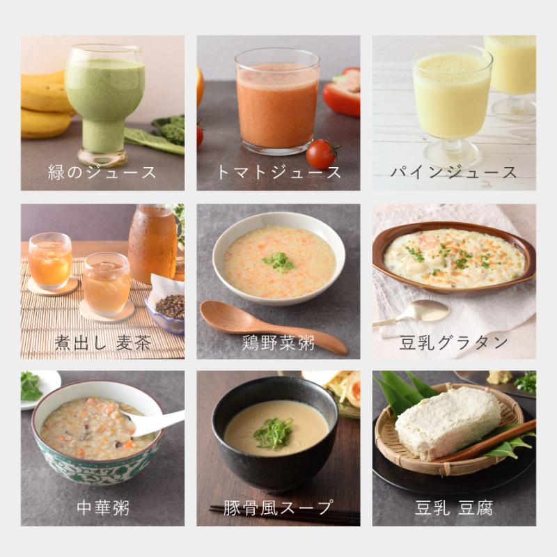 アーネスト 全自動調理ポット 全自動豆乳・ アーネスト（Arnest） 全自動調理器 ソイベジ スムージー 豆乳