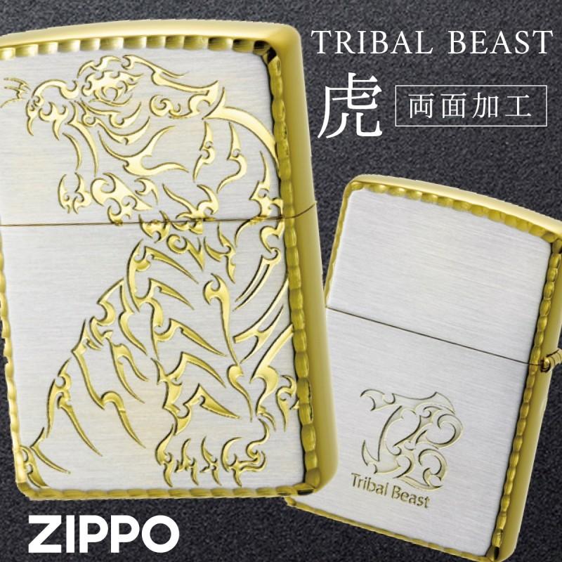 Zippo ジッポー ライター ジッポライター ジッポーライター Zippo オイルライター メンズ 男性 0 両面加工 両面 トライバルビースト トライバル模様 高級 シル ココチの暮らし雑貨店 通販 Yahoo ショッピング