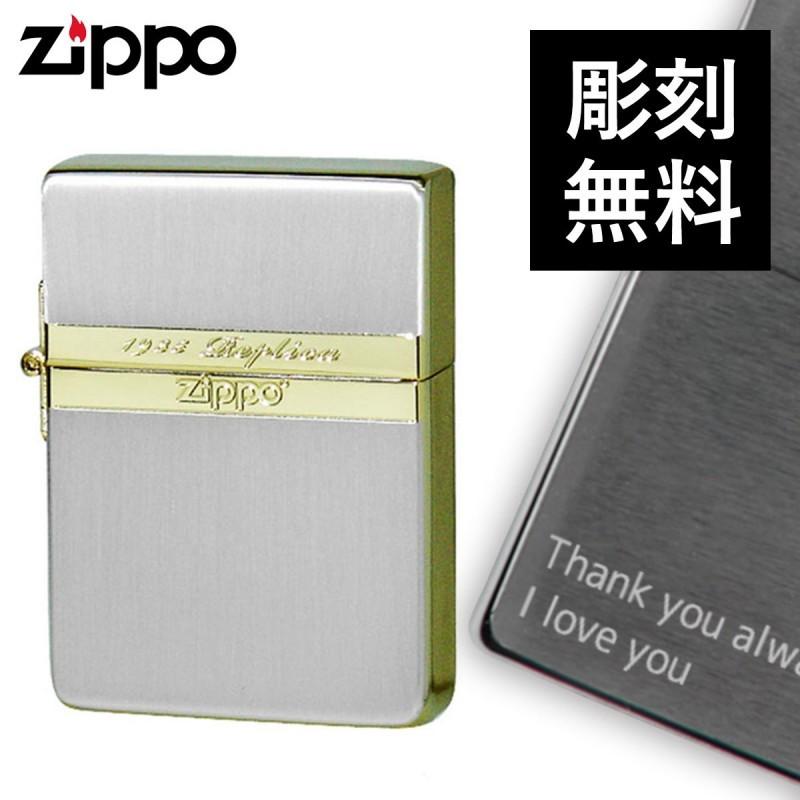 zippo 名入れ ジッポー ライター 1935レプリカ 1935年復刻版 1935ミラーラインSG 名入れ ギフト プレゼント 贈り物 オイルライター ジッポライター 彼氏 男性 :035250119:ココチのくらし雑貨店 - 通販 - Yahoo!ショッピング zippo 名入れ ジッポー ライター 1935レプリカ 1935年復刻版 1935ミラーラインSG 名入れ ギフト プレゼント 贈り物 オイルライター ジッポライター 彼氏 男性 :035250119:ココチのくらし雑貨店 - 通販 - Yahoo!ショッピング