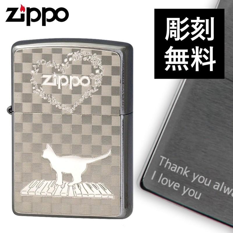 Zippo ジッポー Zippoライター ジッポライター 名入れ ライター ジッポライター 猫 0 フラットボトム メタルペイントプレート ホワイトニッケル 2mp ネコと音 ココチのくらし雑貨店 通販 Yahoo ショッピング