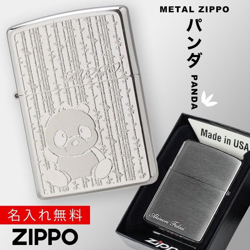 ZIPPO zippo ジッポー ライター ジッポライター ジッポーライター 