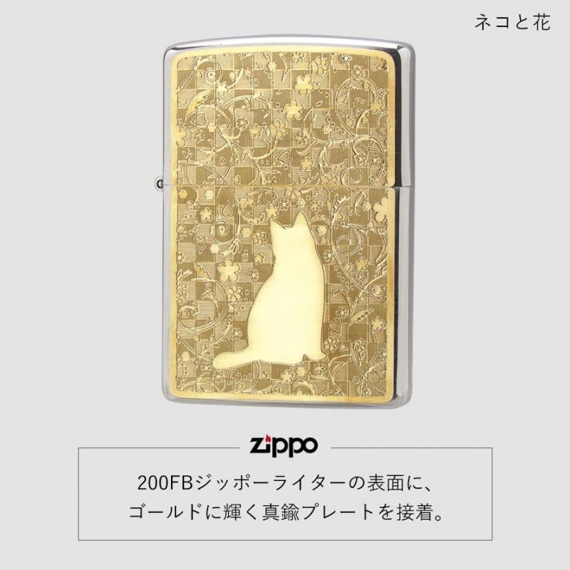 zippo ライター ジッポーライター 猫 ネコ ねこ 動物 アニマル 200 