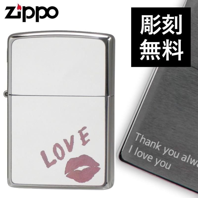 Zippo ライター 名入れ ブランド ジッポーライター オイルライター Zippoライター Zippoライター Zippo ジッポー ギフト 0 シルバー 女性 かわいい Zippo ライ ココチのくらし雑貨店 通販 Yahoo ショッピング