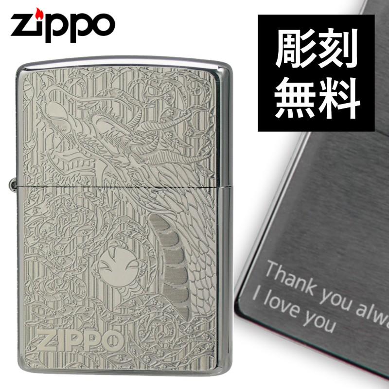 メーカー直売】 ジッポライター おしゃれ ZIPPO シルバーカーボン シルバー&ゴールド 彫刻 タバコグッズ 小物¥7,436-www.laeknavaktin.is メーカー直売】 ジッポライター おしゃれ ZIPPO シルバーカーボン シルバー&ゴールド 彫刻 タバコグッズ 小物¥7,436-www.laeknavaktin.is