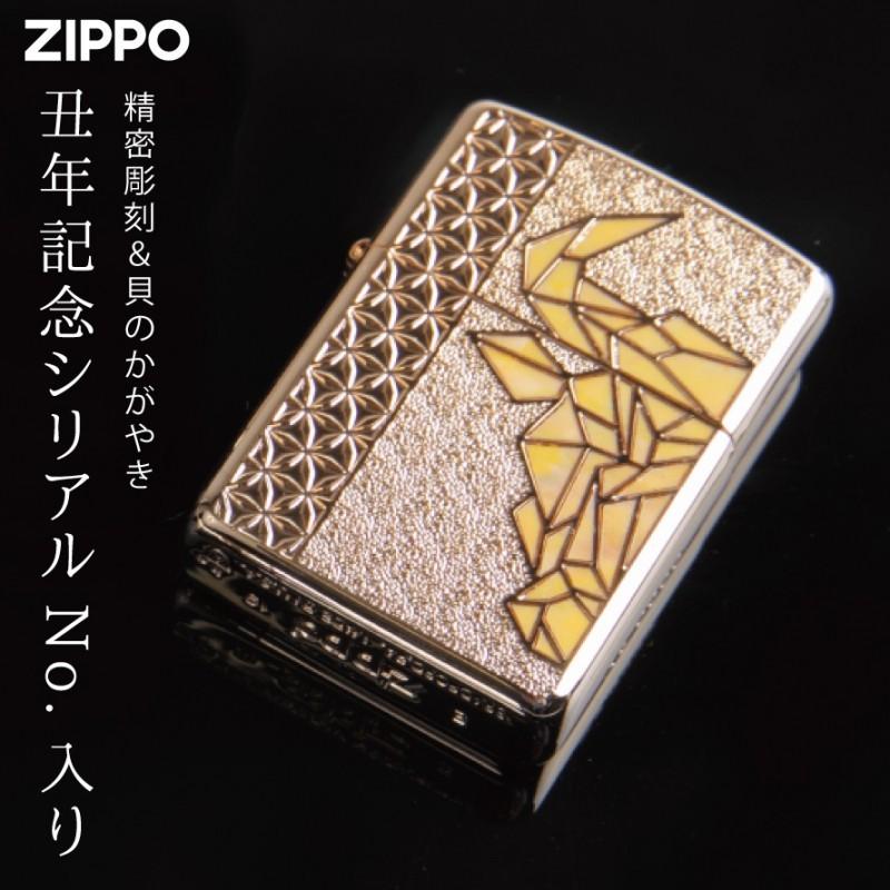 ファッションなデザイン ZIPPO 銀燻し ハンマートーン シルバー シリアルナンバー入り ジッポ ヴェネチアンライン アーマー 限定200個生産品 ライター - その他 - labelians.fr ファッションなデザイン ZIPPO 銀燻し ハンマートーン シルバー シリアルナンバー入り ジッポ ヴェネチアンライン アーマー 限定200個生産品 ライター - その他 - labelians.fr