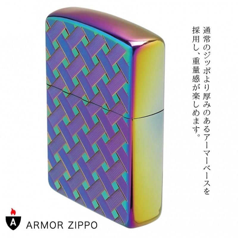 zippo ジッポー ライター ブランド 高級 アーマー レインボー 彫刻 