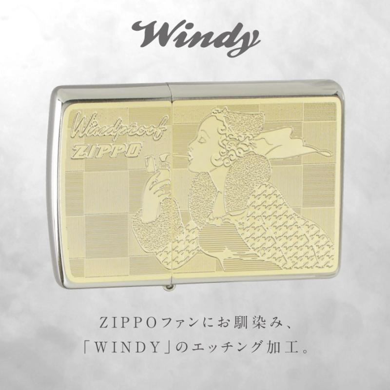zippo ジッポ ライター 名入れ プレゼント WINDY ウインディ ジッポライター オシャレ 誕生日 ギフト WINDY Gold Plate｜e-zakkaya｜02